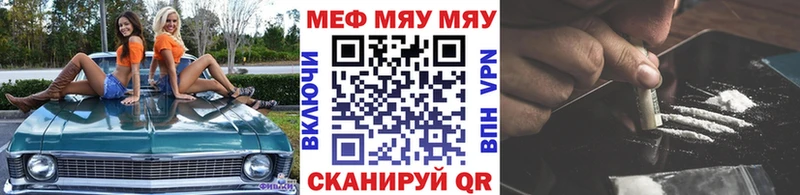 Купить КОКАИН МЕФ Alpha-PVP ГАШИШ Челябинск