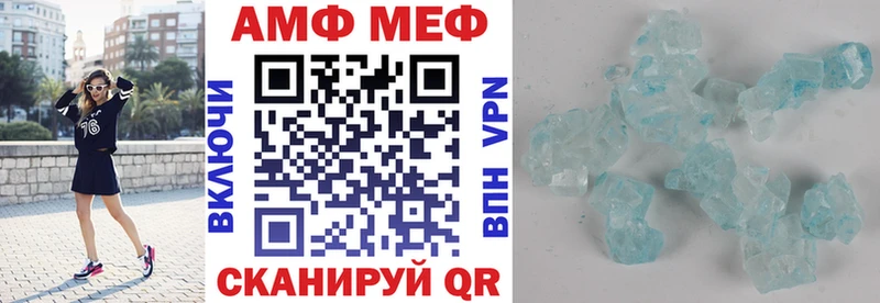 Амфетамин VHQ Челябинск