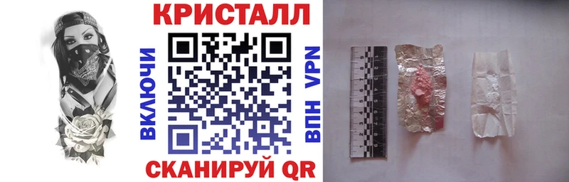 Купить закладки  Челябинск  Amphetamine VHQ 