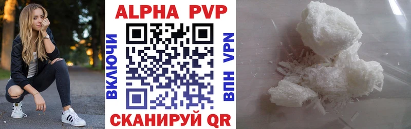 A PVP СК КРИС  Купить  Челябинск 