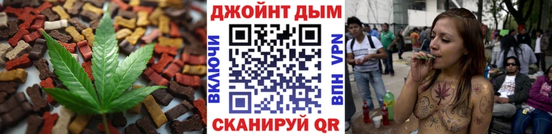 Еда ТГК конопля Купить где Челябинск