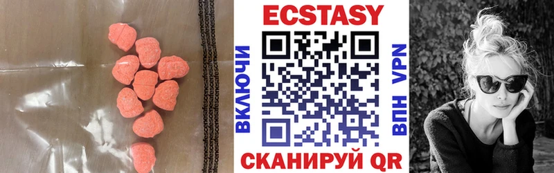 Купить закладки  Челябинск  Ecstasy круглые 
