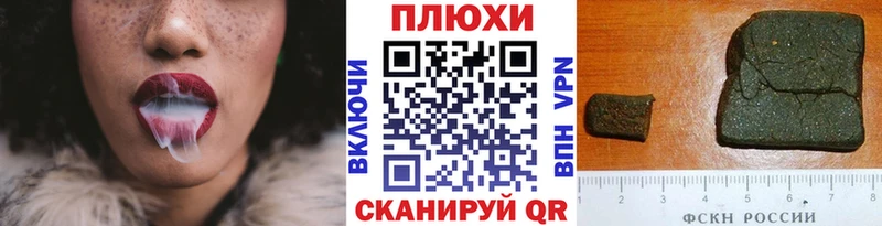 Купить  Челябинск  ГАШИШ AMNESIA HAZE 