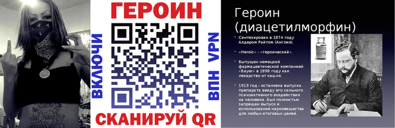 Купить где  Челябинск  Героин герыч 