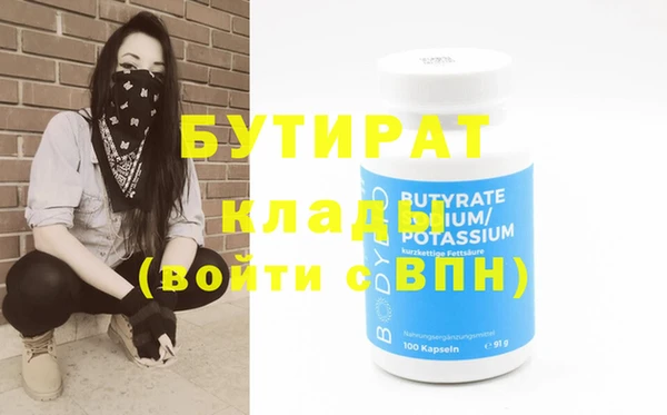 меф VHQ Осинники