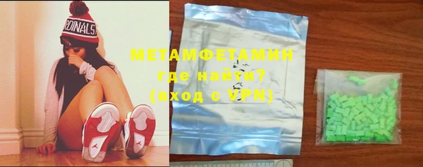 спиды Осташков