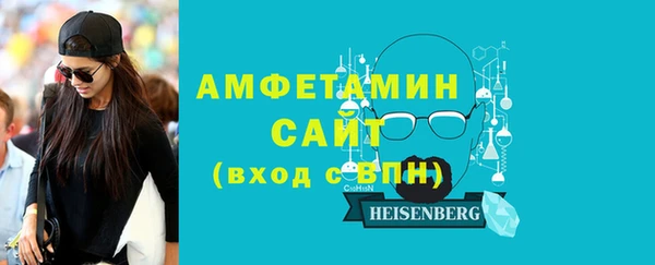 меф VHQ Осинники