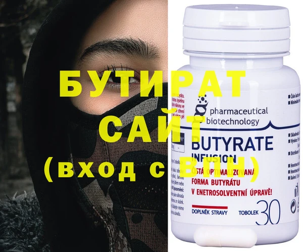 меф VHQ Осинники