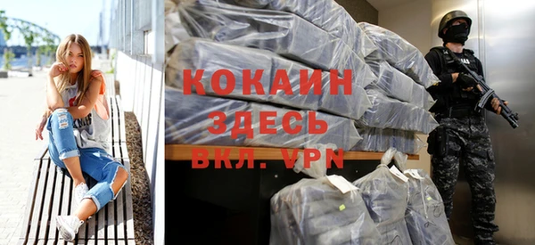 спиды Осташков