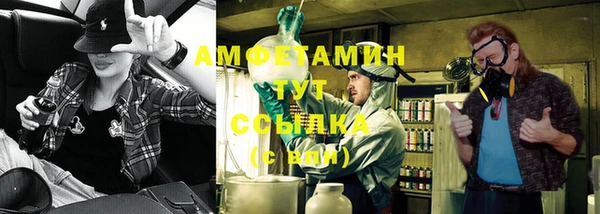 спиды Осташков