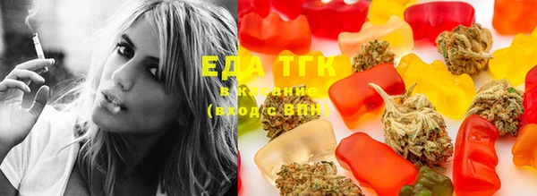 спиды Осташков