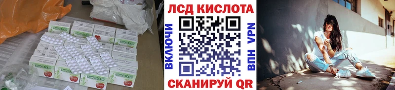 ЛСД экстази ecstasy  Купить закладки  Челябинск 