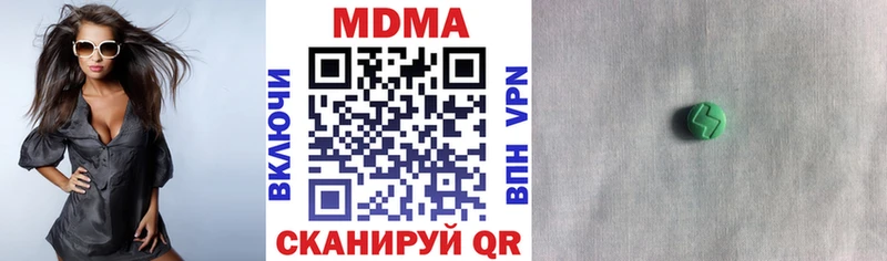 MDMA VHQ  Купить закладки  Челябинск 