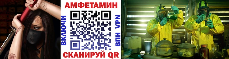 МЕТАМФЕТАМИН Methamphetamine  Купить где  Челябинск 