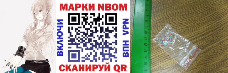 Наркотические марки 1,5мг Купить закладки Челябинск