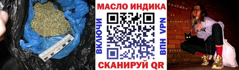 ТГК вейп  Купить  Челябинск 