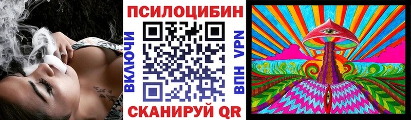 Купить  Челябинск  Галлюциногенные грибы ЛСД 