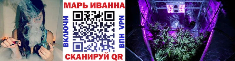 Бошки марихуана Bruce Banner  Купить закладки  Челябинск 